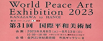 world_peace_art